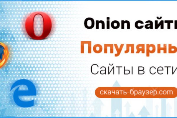 Официальный сайт меги онион