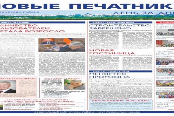 Ссылки магазинов для тор браузера mega