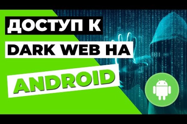 Мега tor link