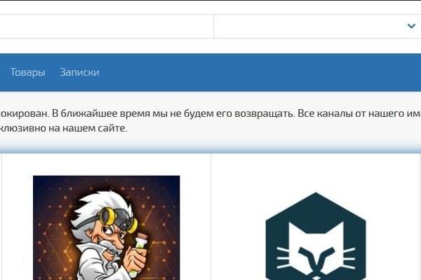 Mega площадка даркнет