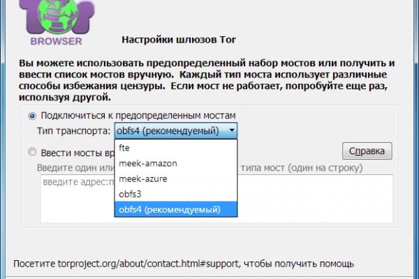 Кракен сс