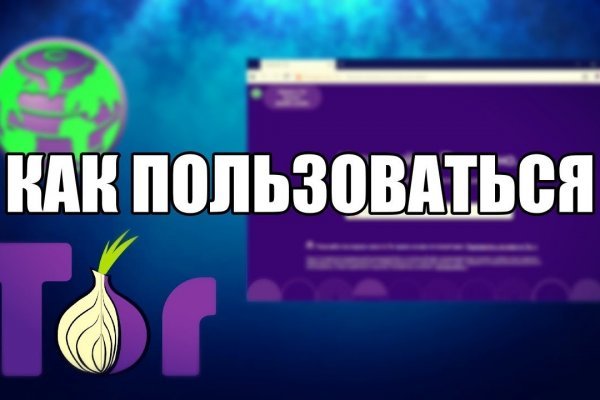 Кракен ссылка онион настоящая kraken6.at kraken7.at kraken8.at