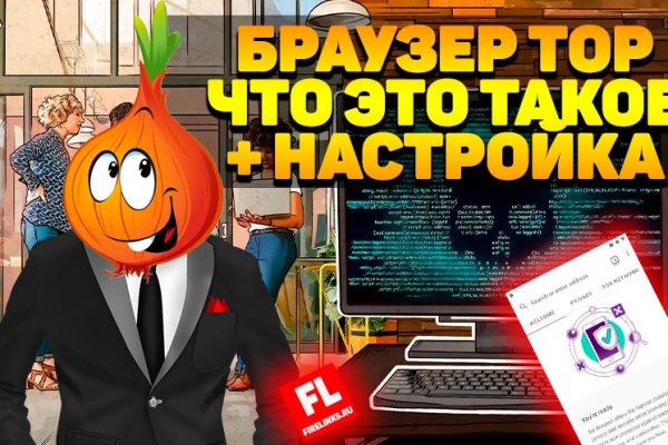 Кракен как войти