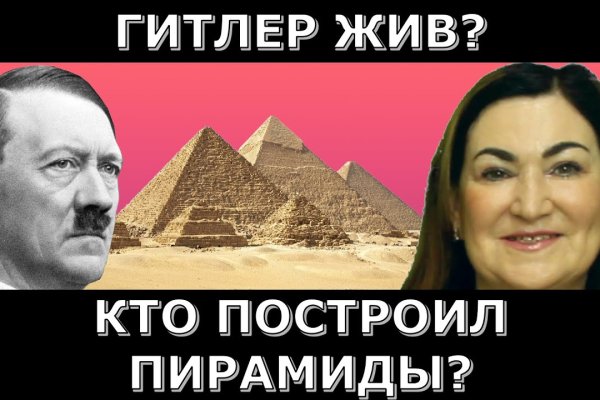 Забанили аккаунт на меге что делать