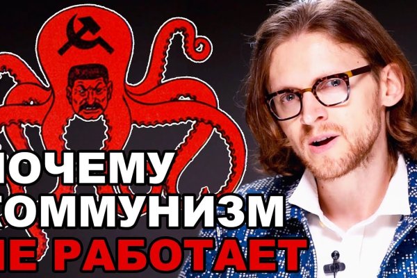 Запрещенный сайт кракен