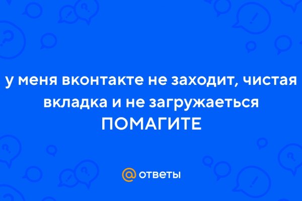 Омг отзывы