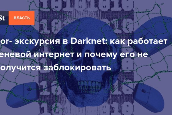 Ссылки на kraken kraken6.at kraken7.at kraken8.at