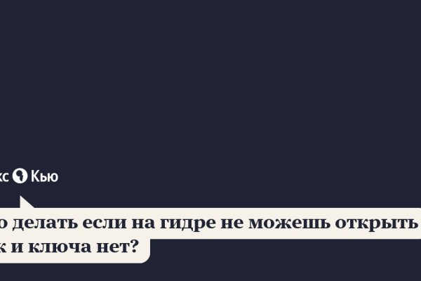 Кракен продажа наркотиков