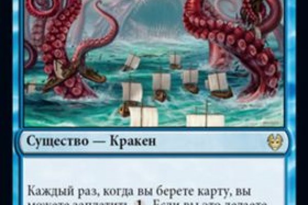 Kraken магазин наркотиков