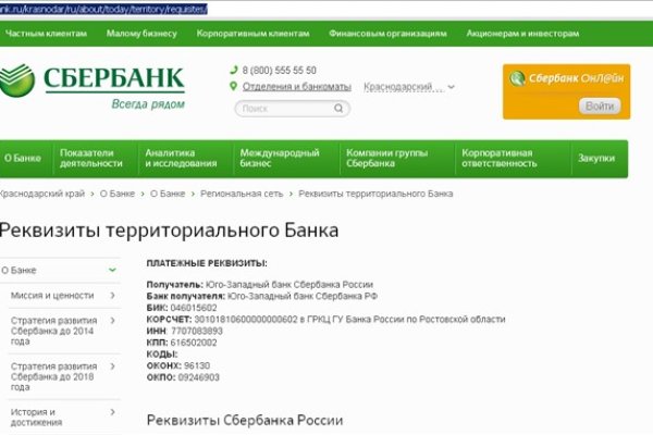 Ссылка на кракен kr2web in