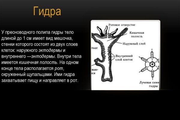 Омг заработала