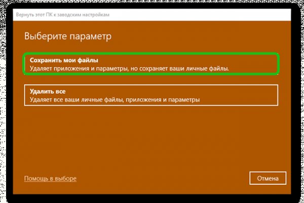 Почему в кракене пользователь не найден