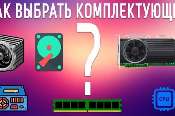 Кракен нарк