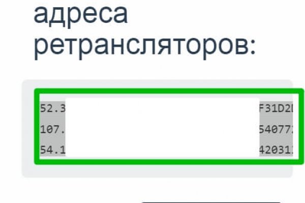 Сайт омг магазин закладок