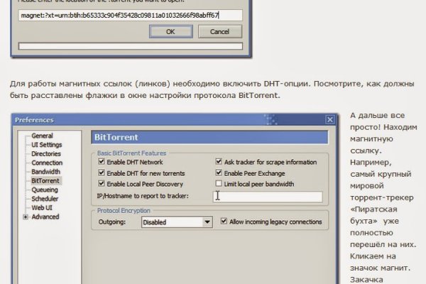 Kraken ссылка зеркало официальный сайт