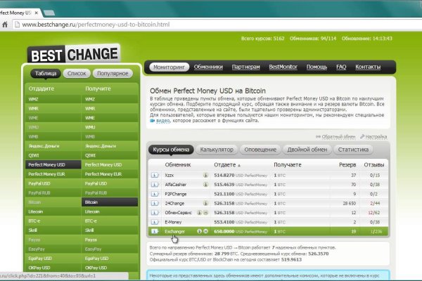 Почему не заходит на кракен