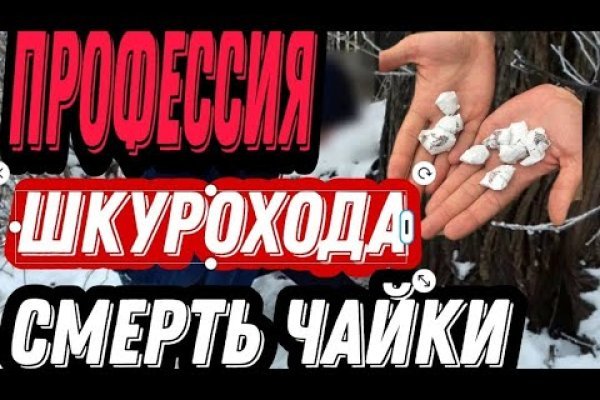 Кракен настоящая