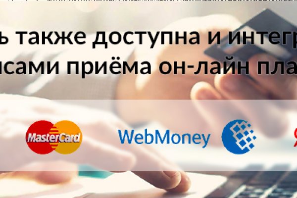 Почему не работает блэкспрут в тор