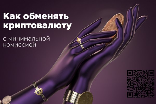 Kraken tor ссылка актуальная