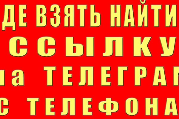 Украли аккаунт на кракене что делать