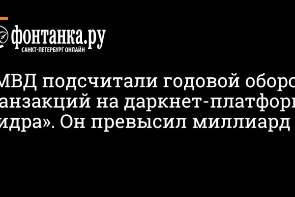 Кракен тор зеркало официальный сайт