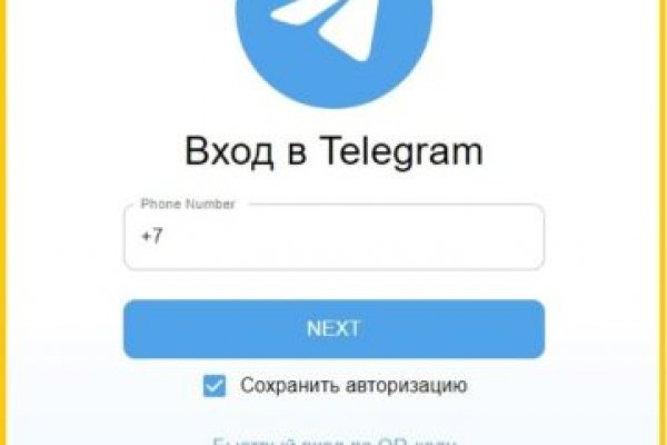 Mega торговая площадка