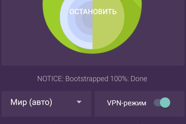 Kraken наркотики сайт