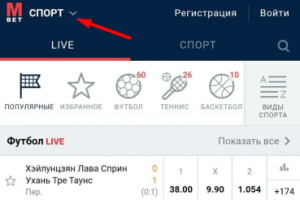 Как сделать заказ на кракен