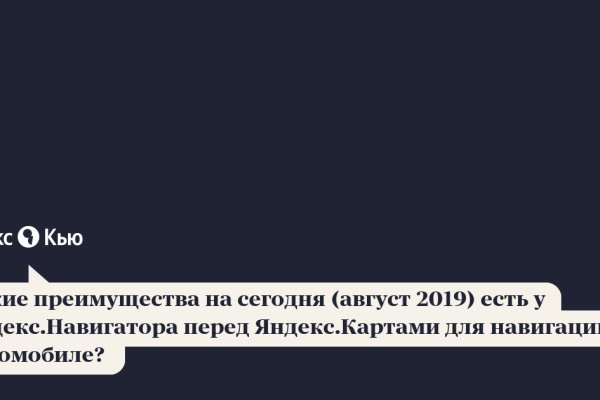 Как зайти на блэкспрут без тор браузера