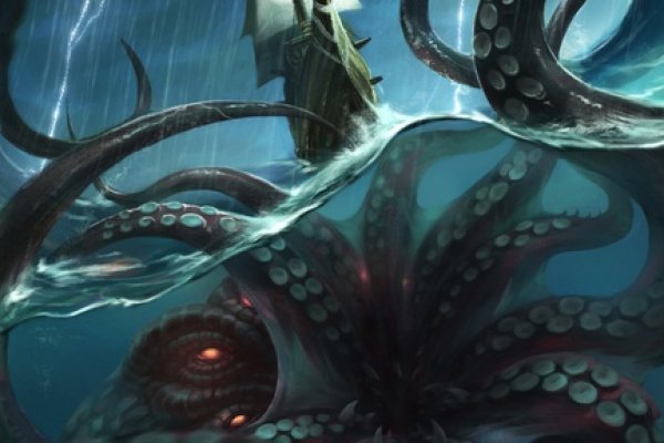 Kraken 14 at