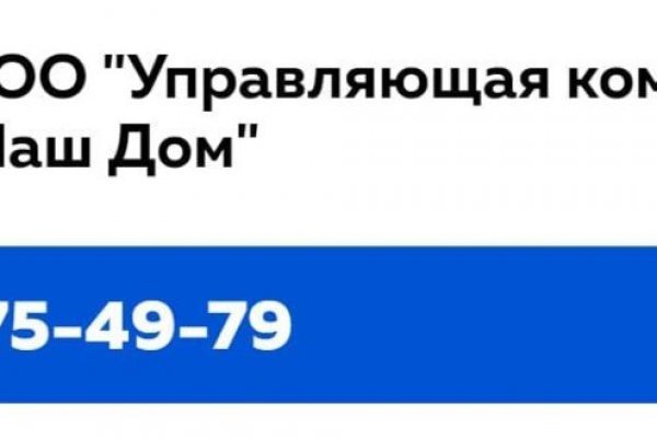 Омг сайт магазин даркнет