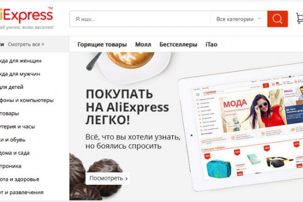 Как зайти на кракен тор