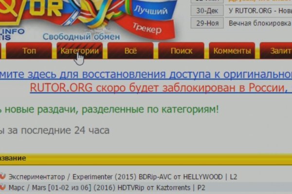 Кракен площадка kr2web in