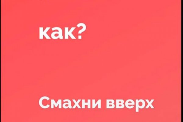 Kraken зеркало рабочее market