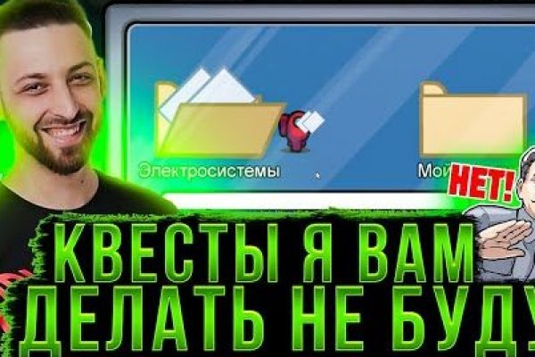 Перевод от обменника мега