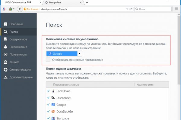 Tor browser даркнет