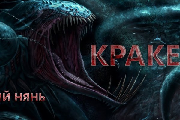 Кракен наркоз магазин