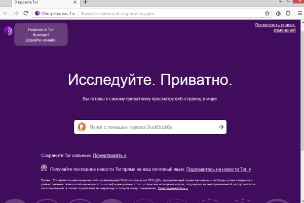 Омг работает