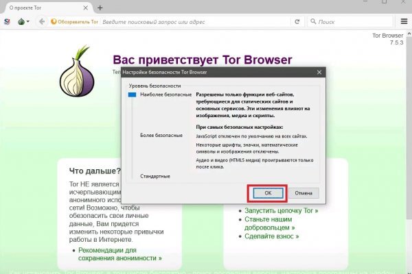 Кракен сайт зеркало рабочее