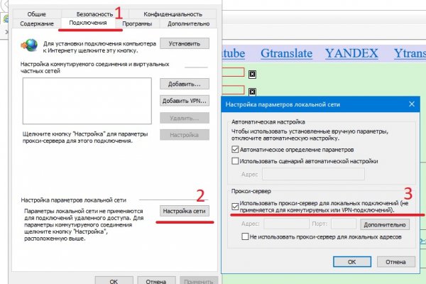 Почему сегодня не работает площадка кракен