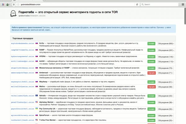 Как восстановить страницу на кракене