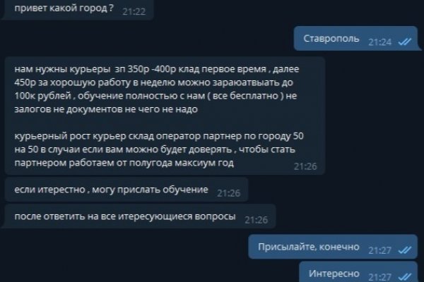 Адрес блэкспрут онион в тор