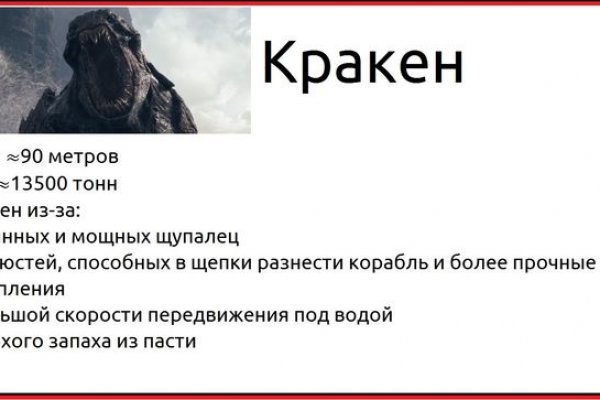 Как через тор браузер зайти в блэкспрут