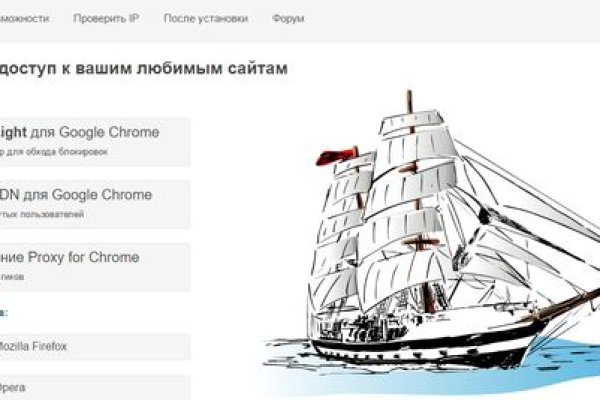 Kraken вход