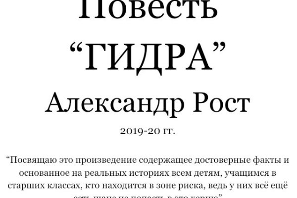 Не работает блэкспрут через тор сегодня