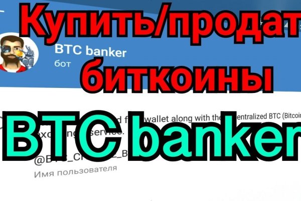 Как настроить тор для меги